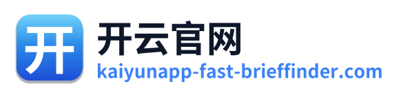 开云官网 Logo